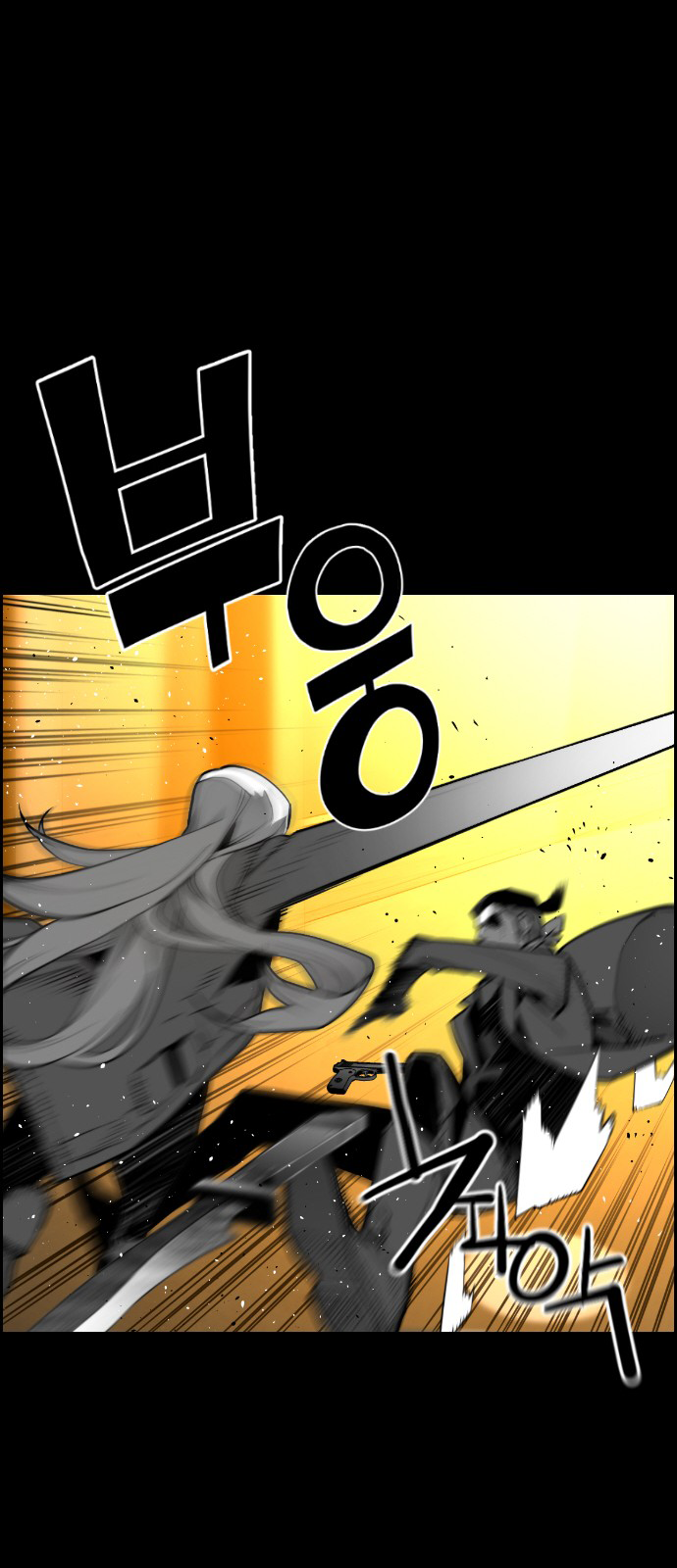 Read Terror Man ENGLISH Manga Online