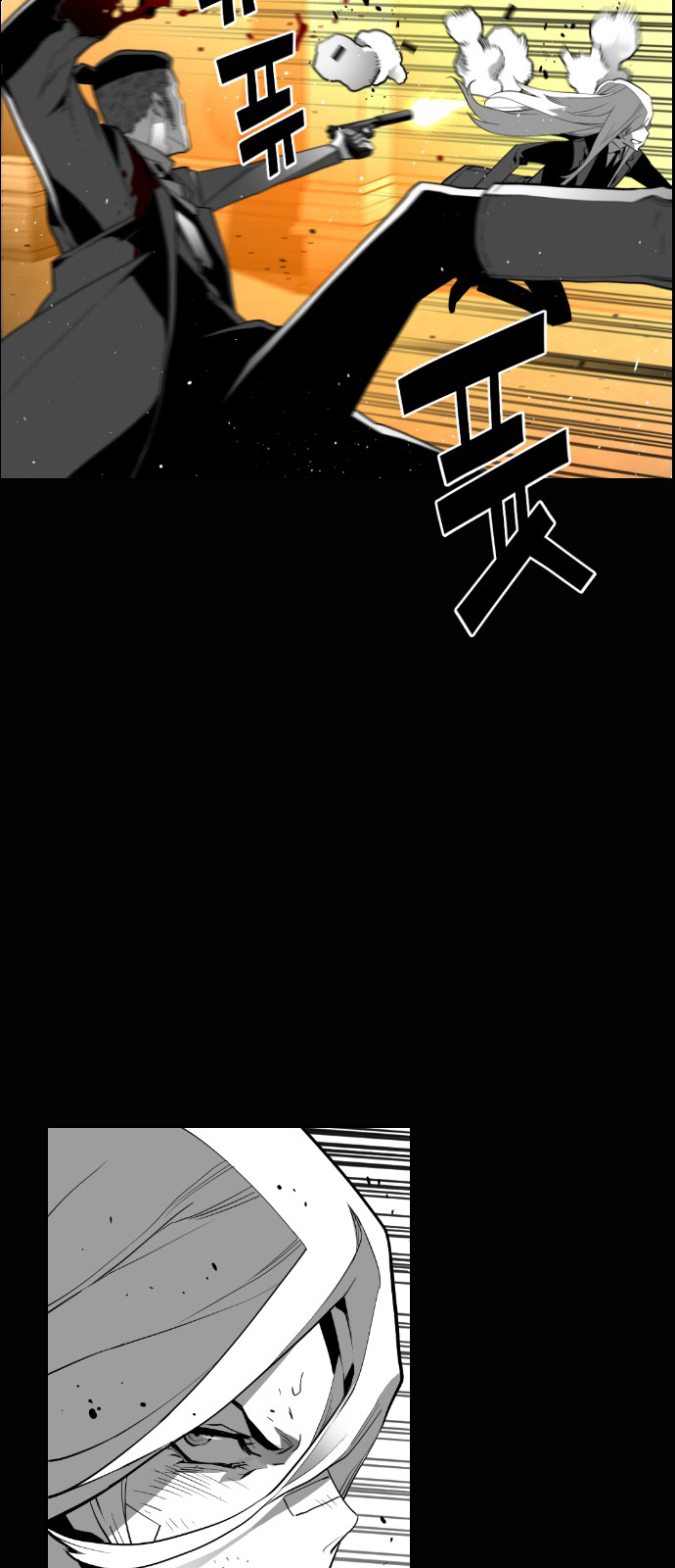 Read Terror Man ENGLISH Manga Online