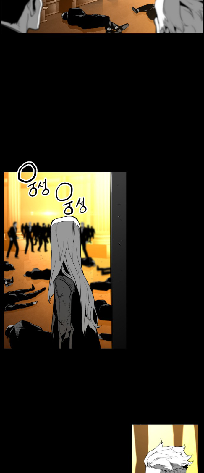 Read Terror Man ENGLISH Manga Online