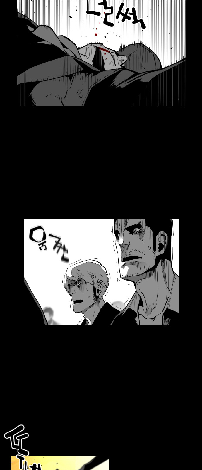 Read Terror Man ENGLISH Manga Online