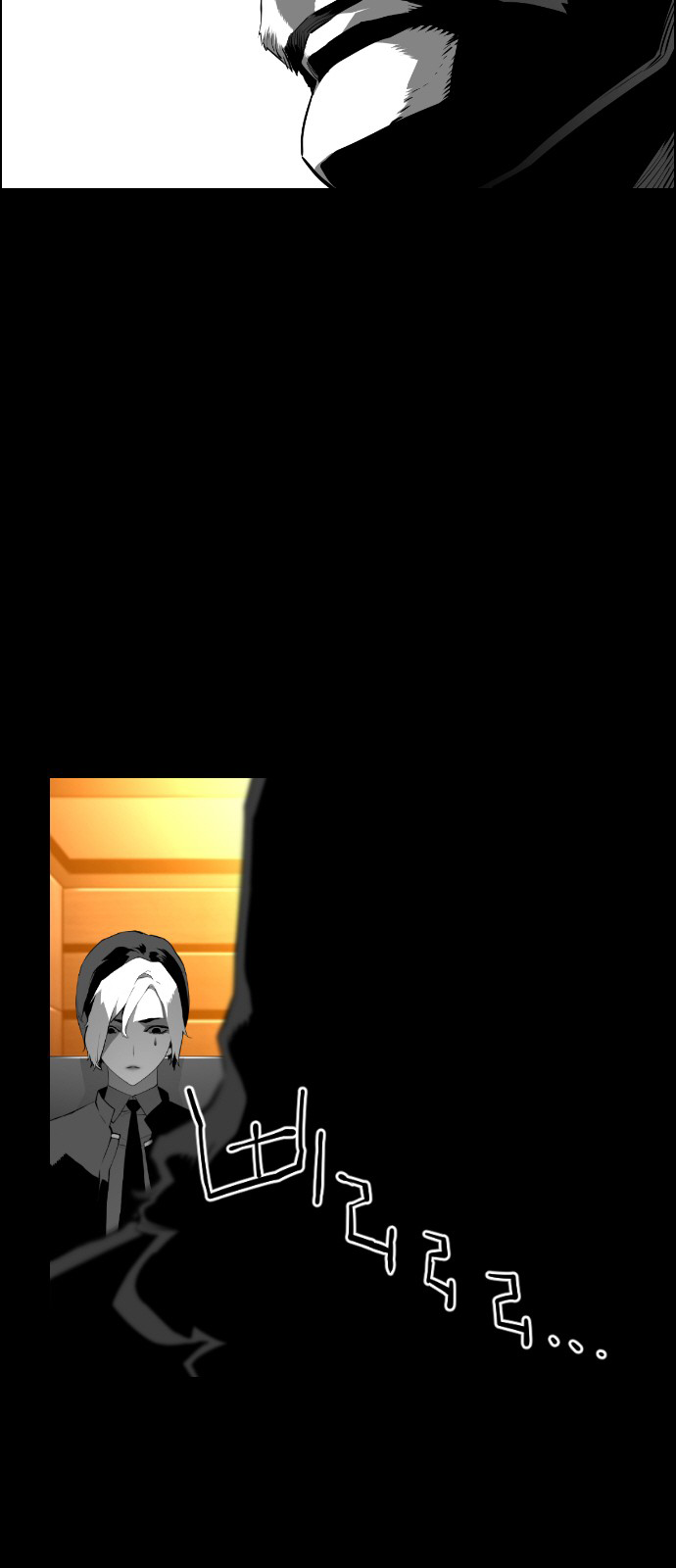 Read Terror Man ENGLISH Manga Online