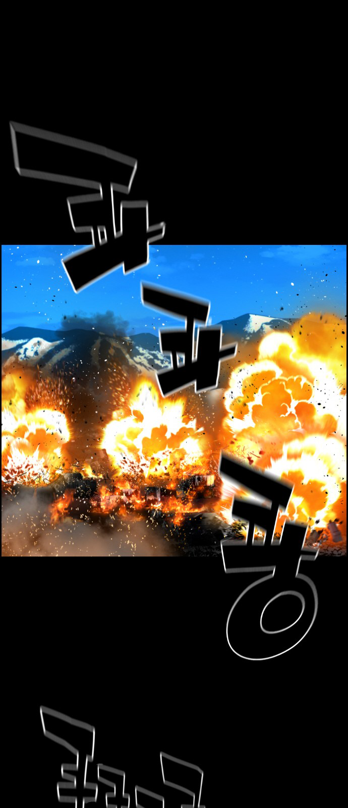 Read Terror Man ENGLISH Manga Online