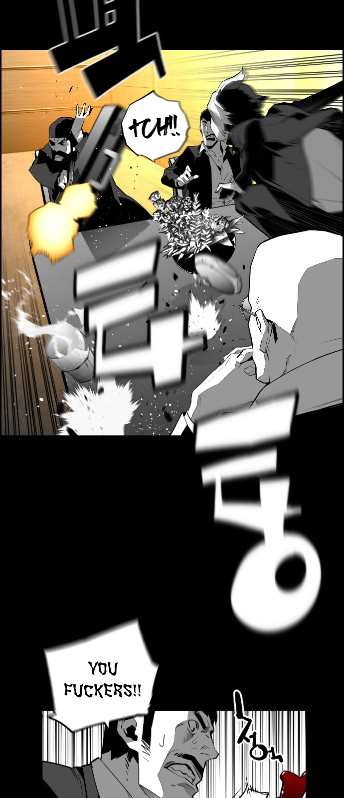 Read Terror Man ENGLISH Manga Online