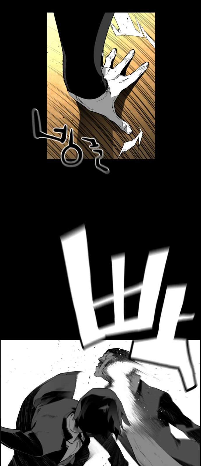 Read Terror Man ENGLISH Manga Online