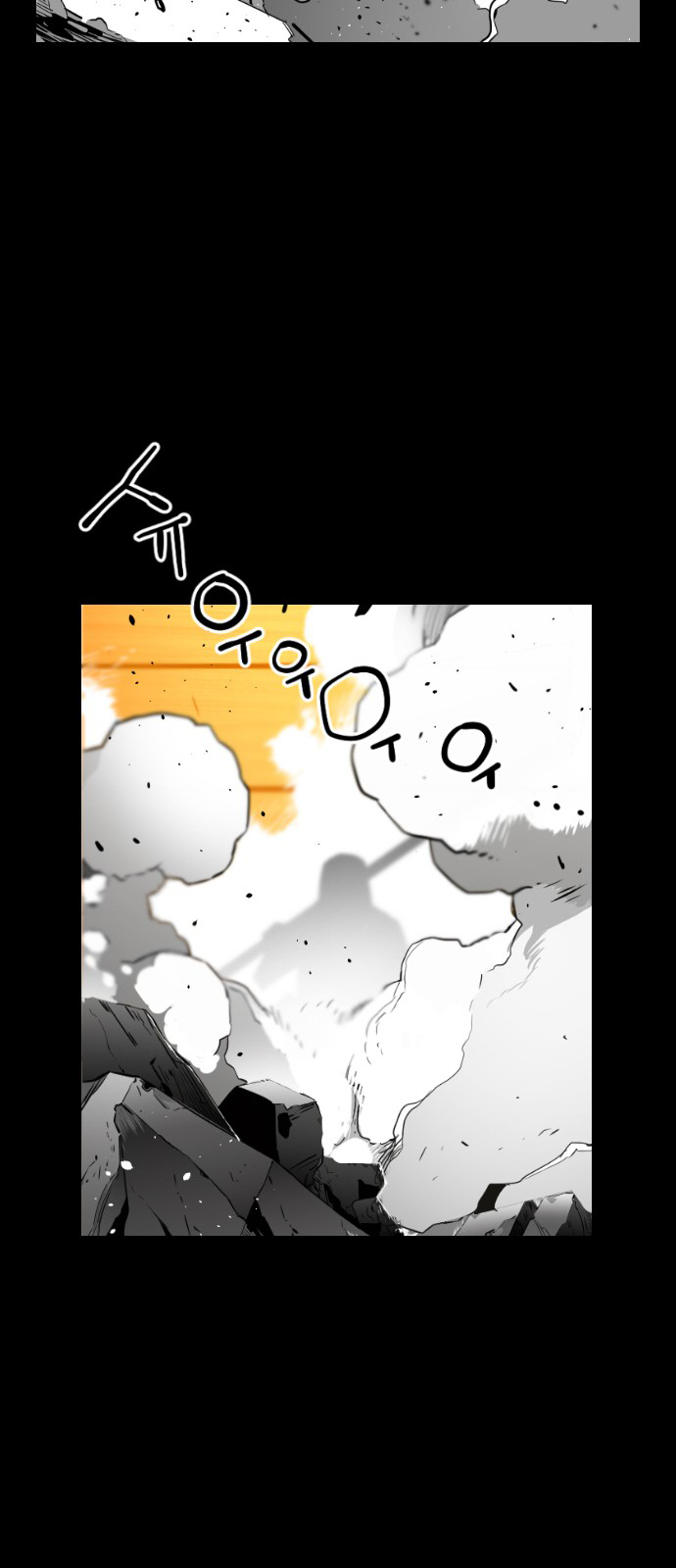 Read Terror Man ENGLISH Manga Online