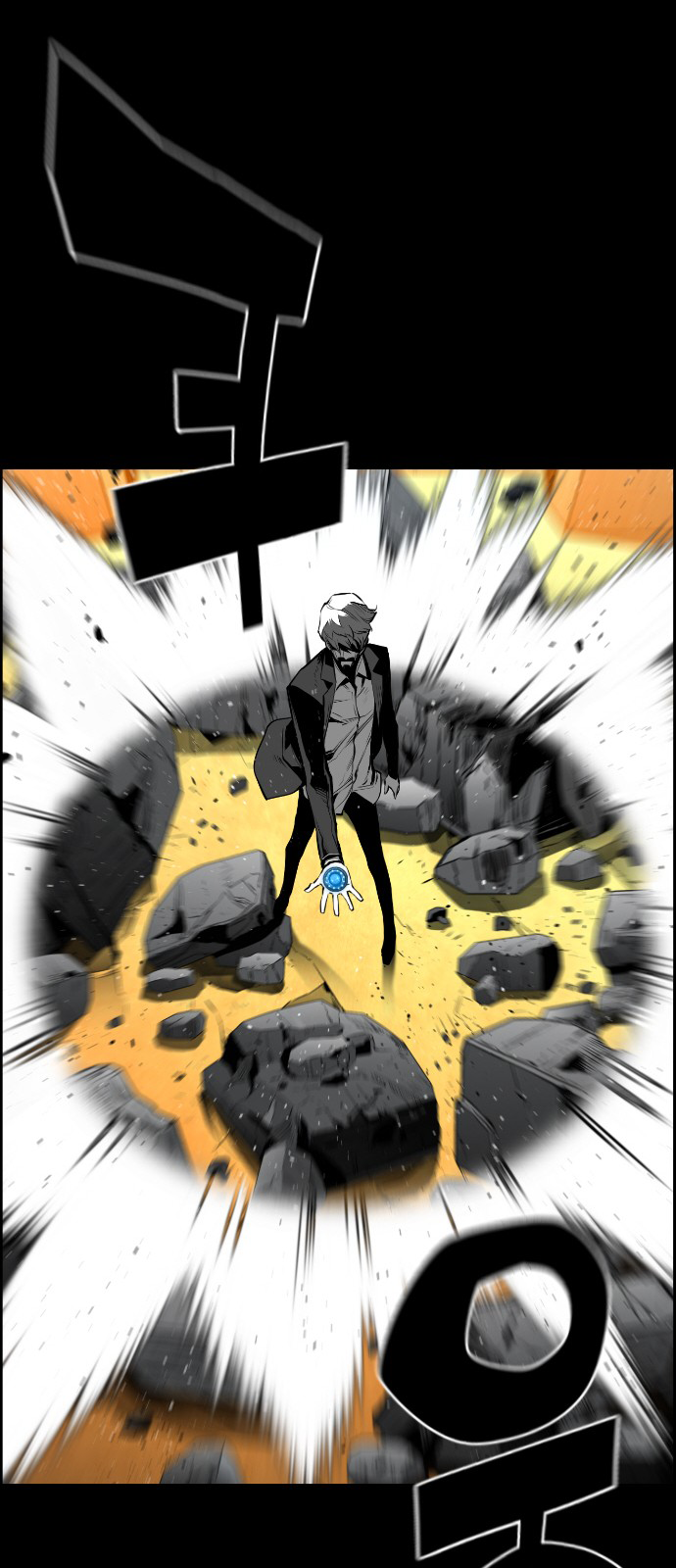 Read Terror Man ENGLISH Manga Online