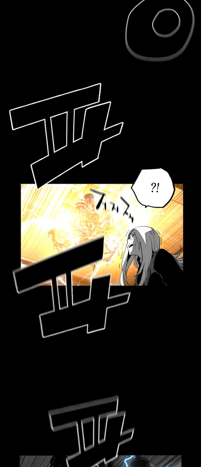 Read Terror Man ENGLISH Manga Online