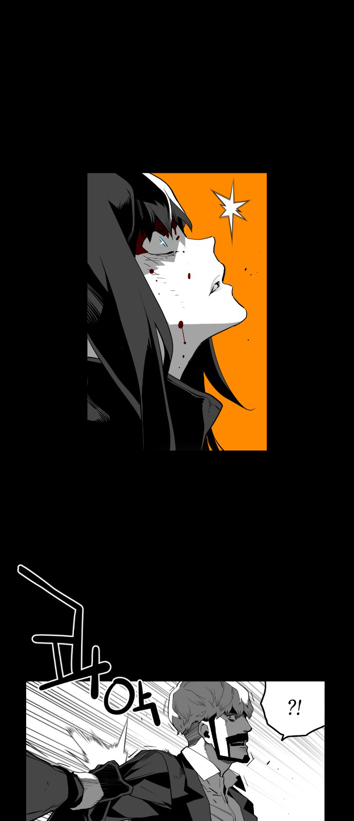 Read Terror Man ENGLISH Manga Online