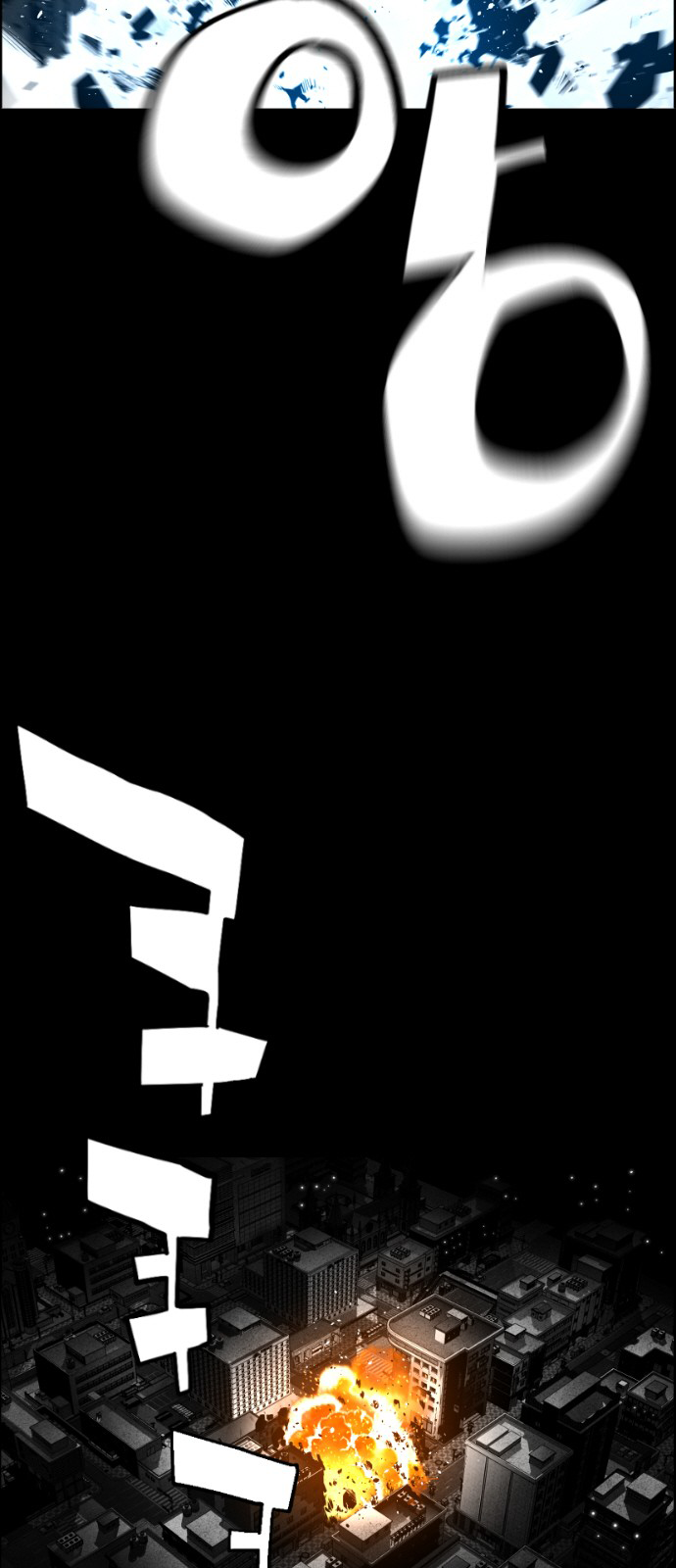 Read Terror Man ENGLISH Manga Online