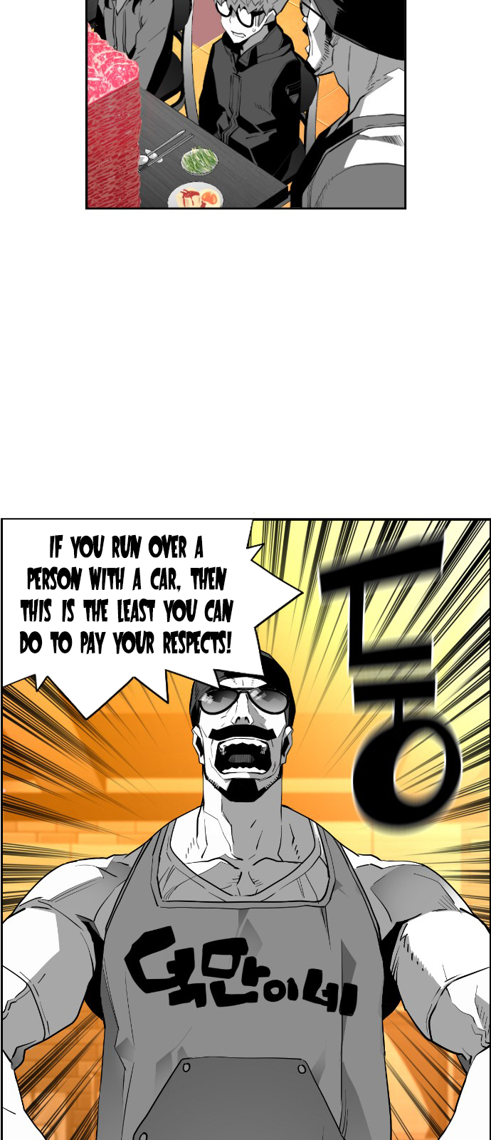 Read Terror Man ENGLISH Manga Online