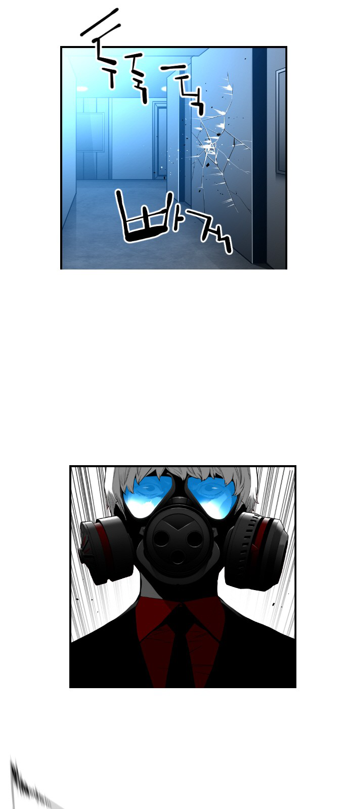 Read Terror Man ENGLISH Manga Online