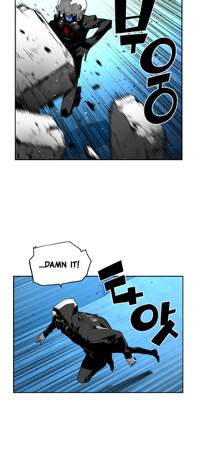 Read Terror Man ENGLISH Manga Online