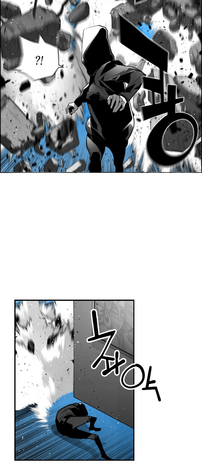 Read Terror Man ENGLISH Manga Online