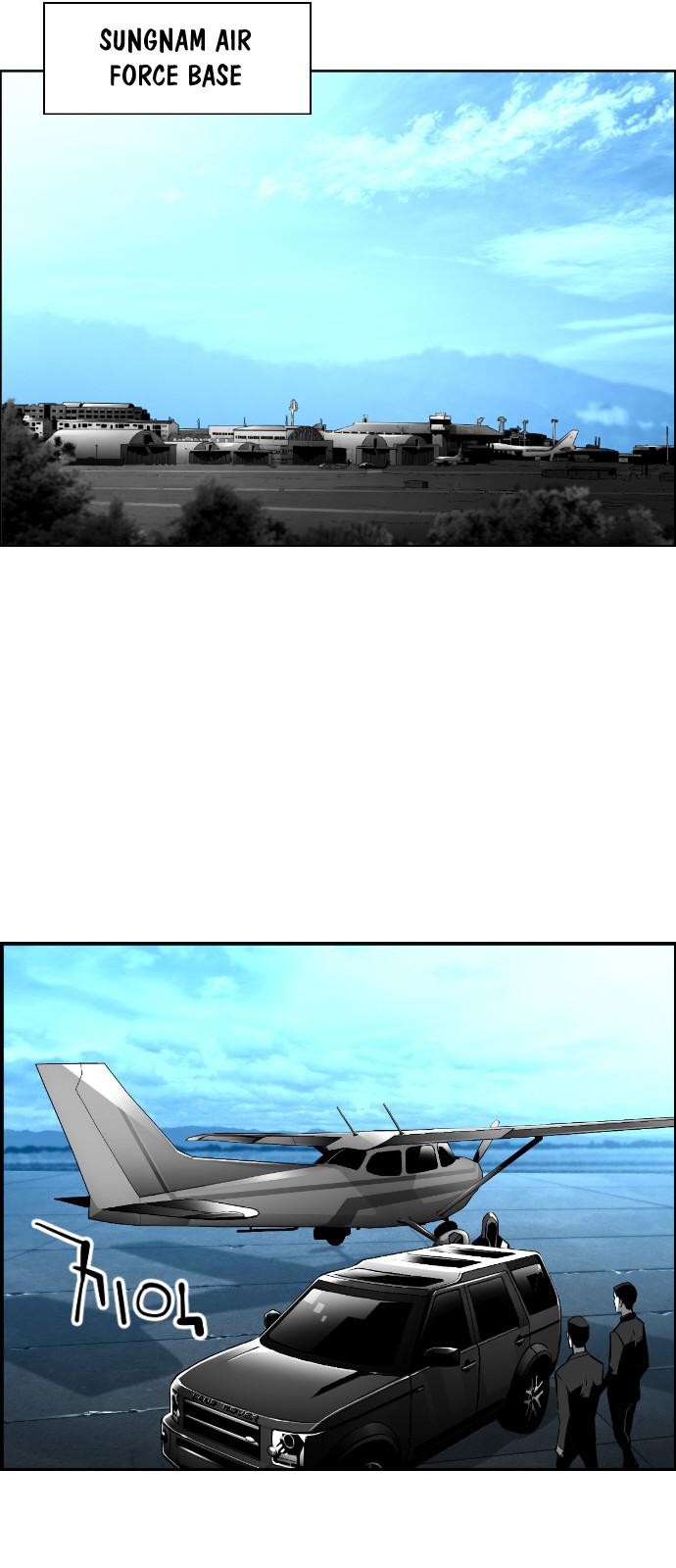 Read Terror Man ENGLISH Manga Online