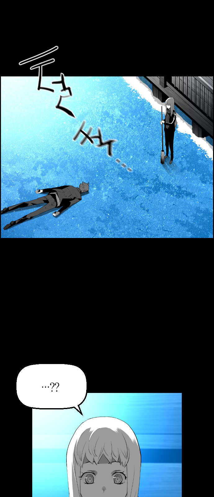 Read Terror Man ENGLISH Manga Online