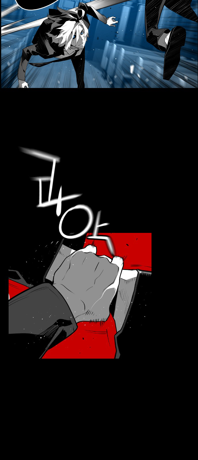 Read Terror Man ENGLISH Manga Online