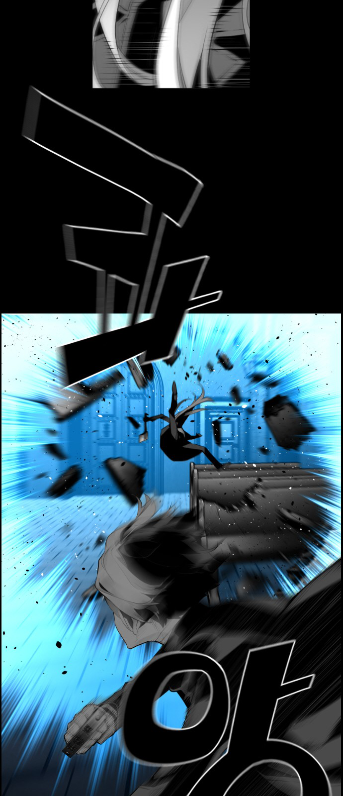 Read Terror Man ENGLISH Manga Online