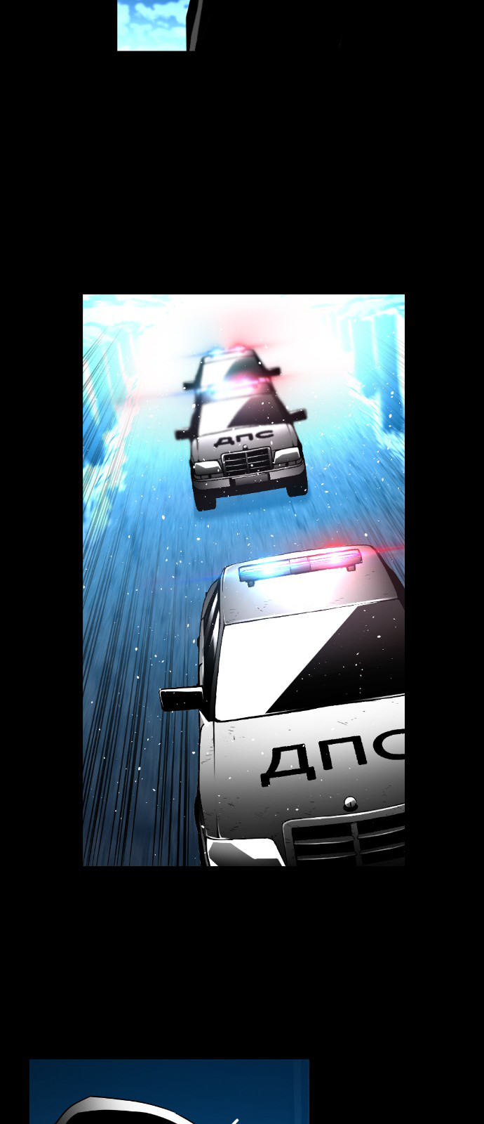 Read Terror Man ENGLISH Manga Online