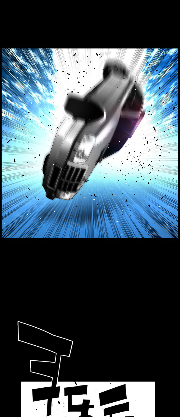 Read Terror Man ENGLISH Manga Online