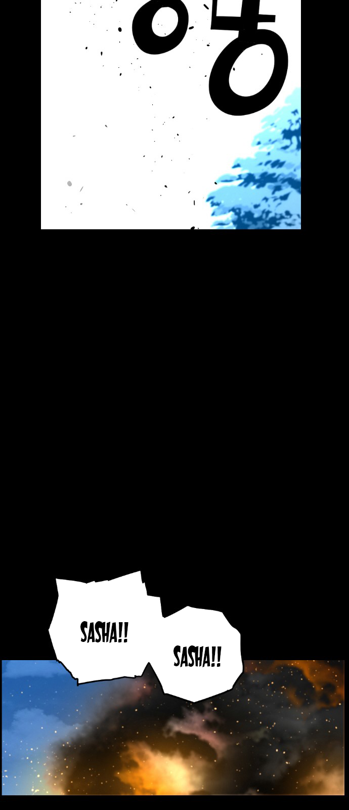 Read Terror Man ENGLISH Manga Online