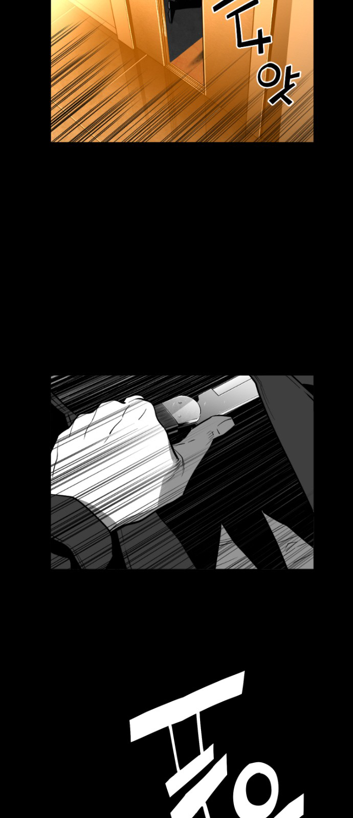 Read Terror Man ENGLISH Manga Online