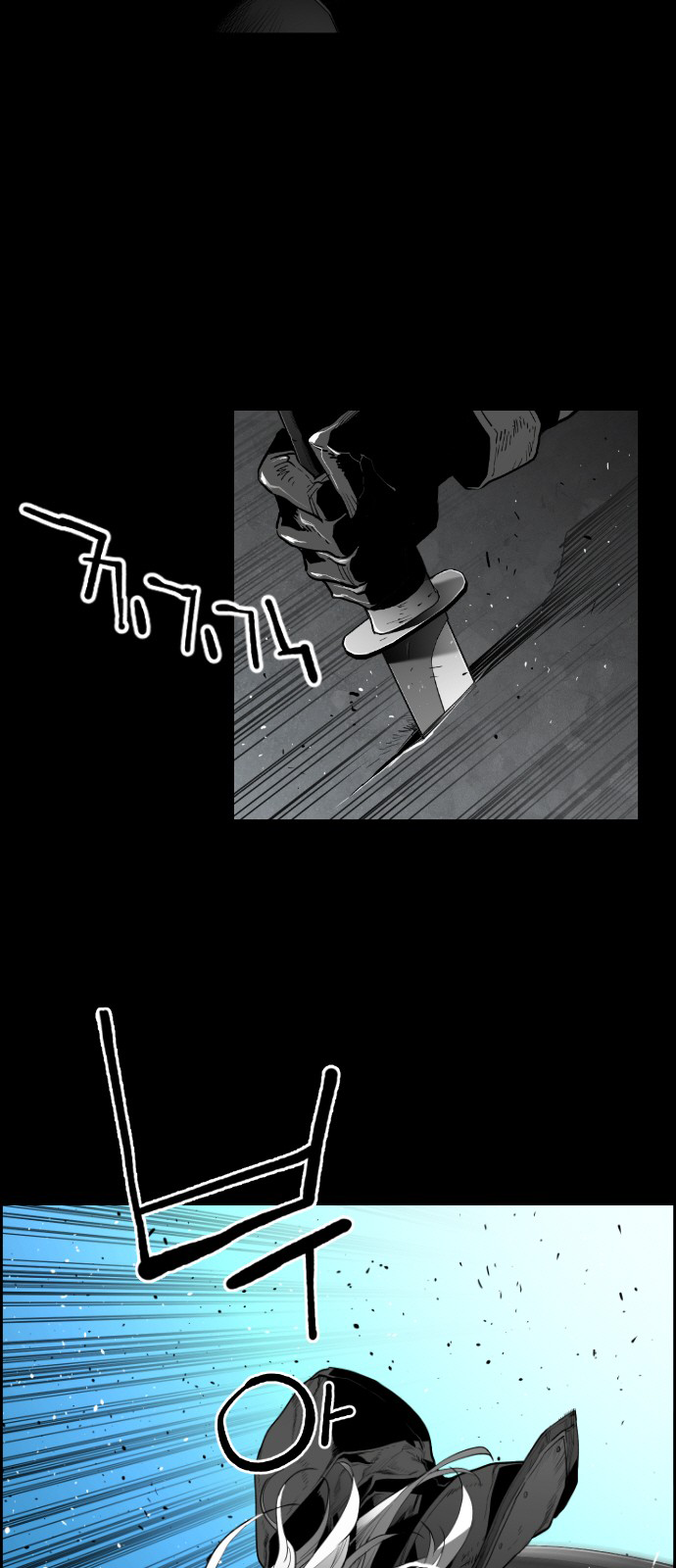 Read Terror Man ENGLISH Manga Online