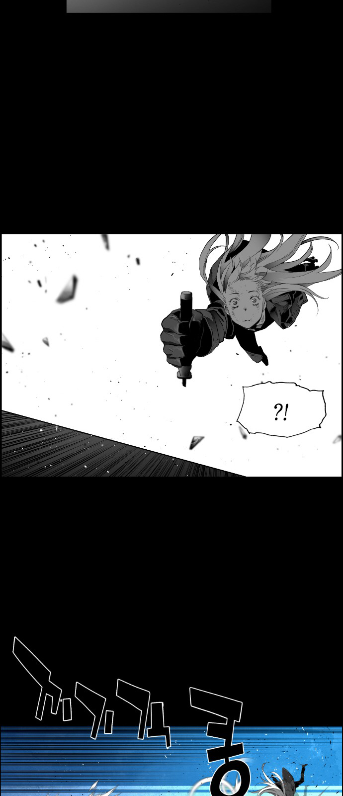 Read Terror Man ENGLISH Manga Online