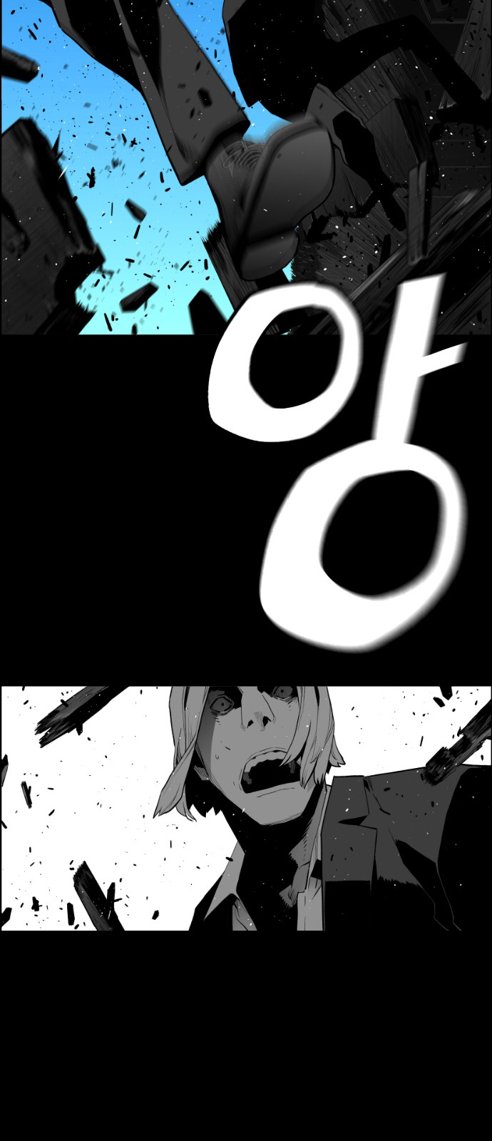 Read Terror Man ENGLISH Manga Online