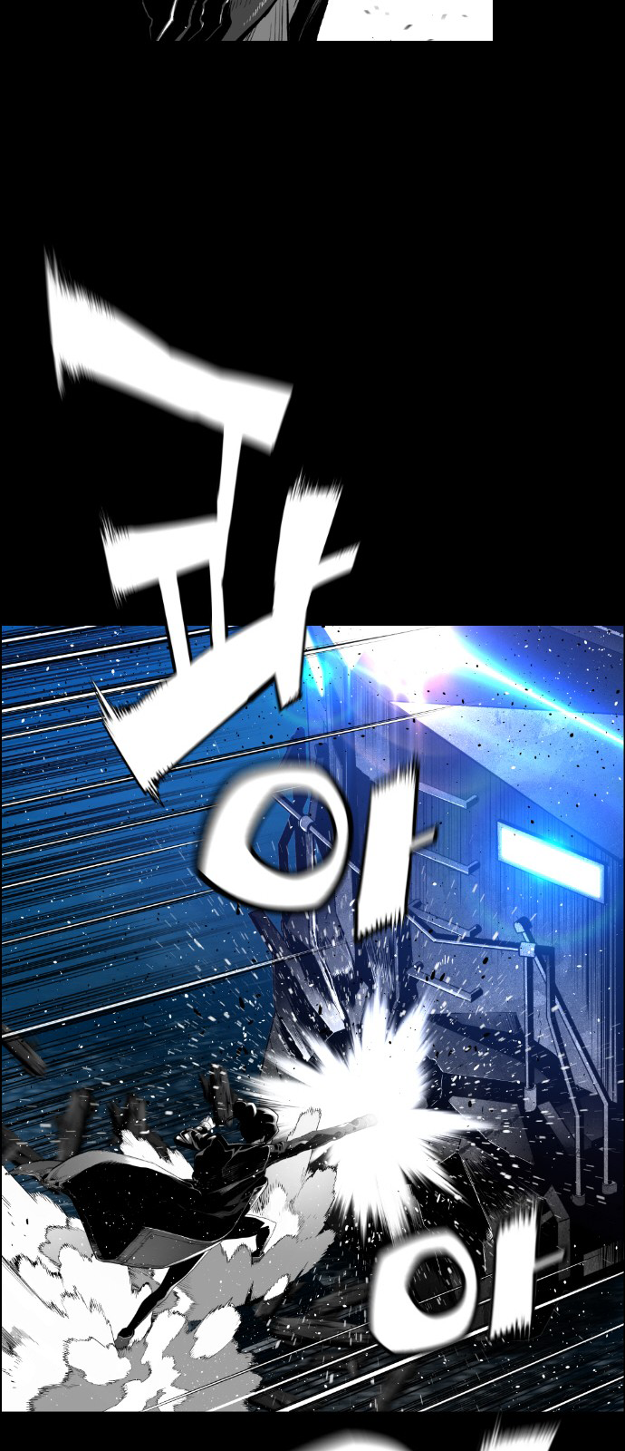 Read Terror Man ENGLISH Manga Online