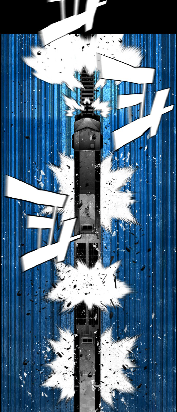 Read Terror Man ENGLISH Manga Online