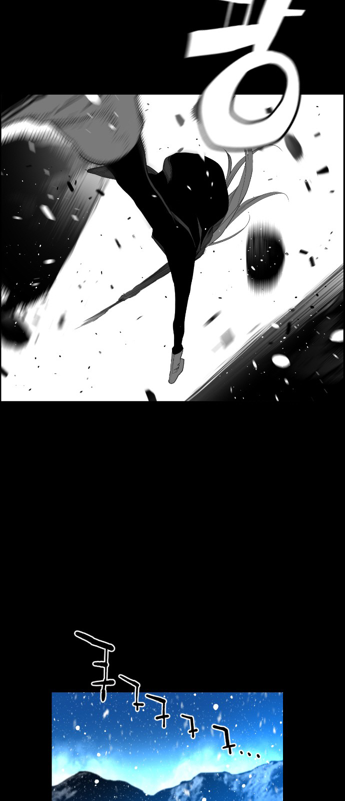 Read Terror Man ENGLISH Manga Online