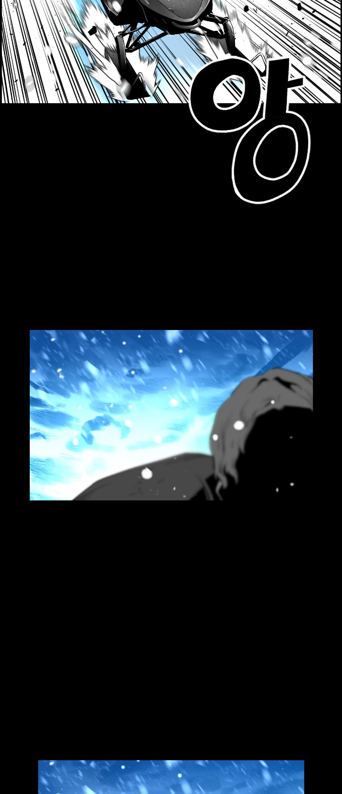 Read Terror Man ENGLISH Manga Online