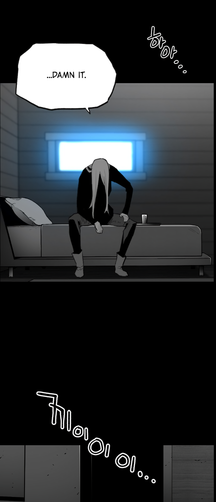 Read Terror Man ENGLISH Manga Online