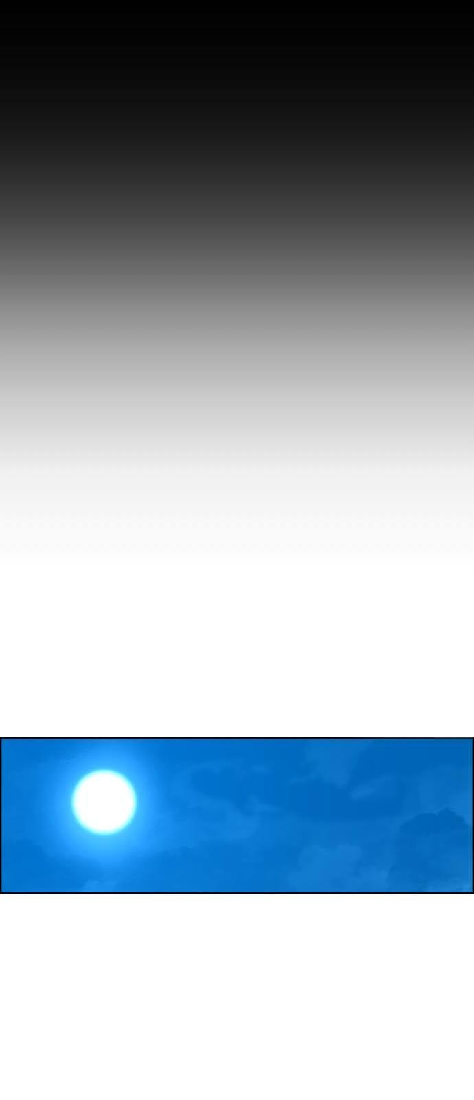 Read Terror Man ENGLISH Manga Online