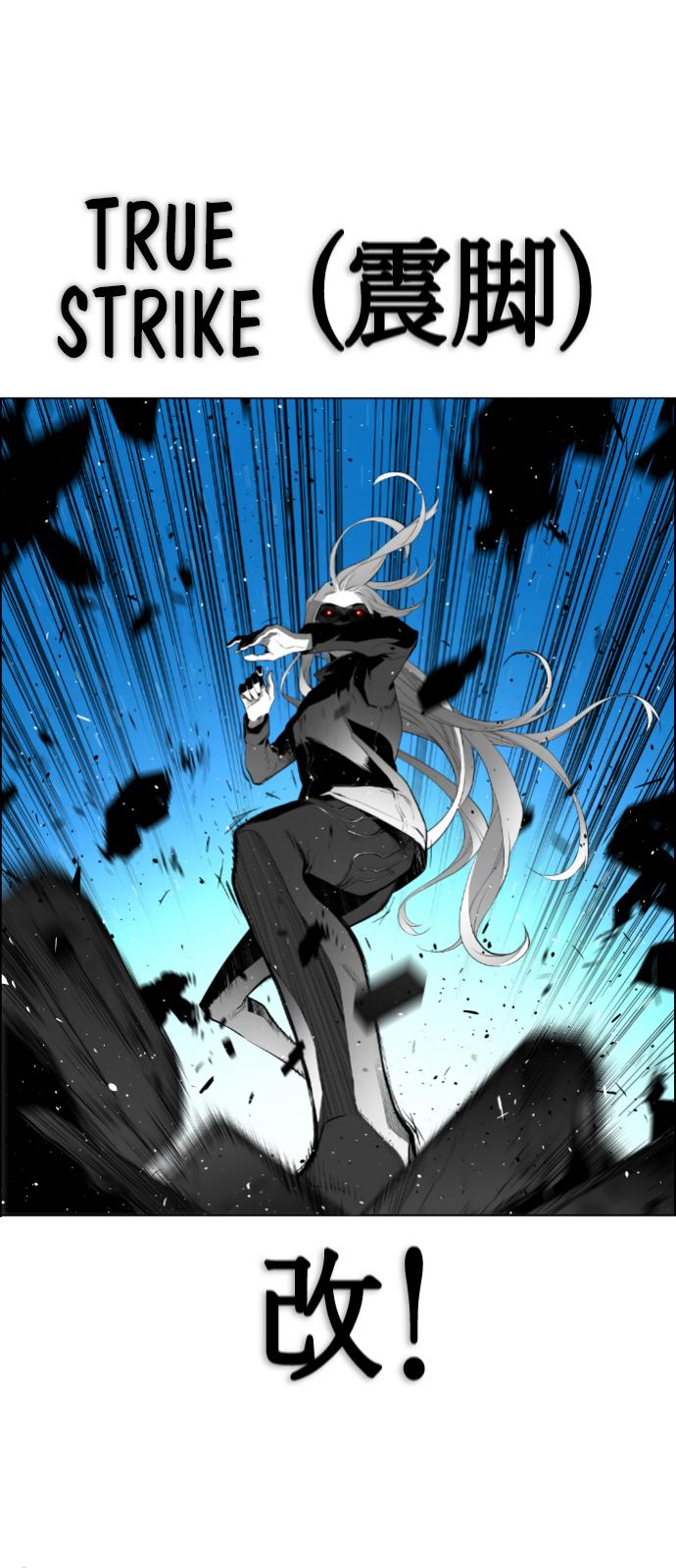 Read Terror Man ENGLISH Manga Online