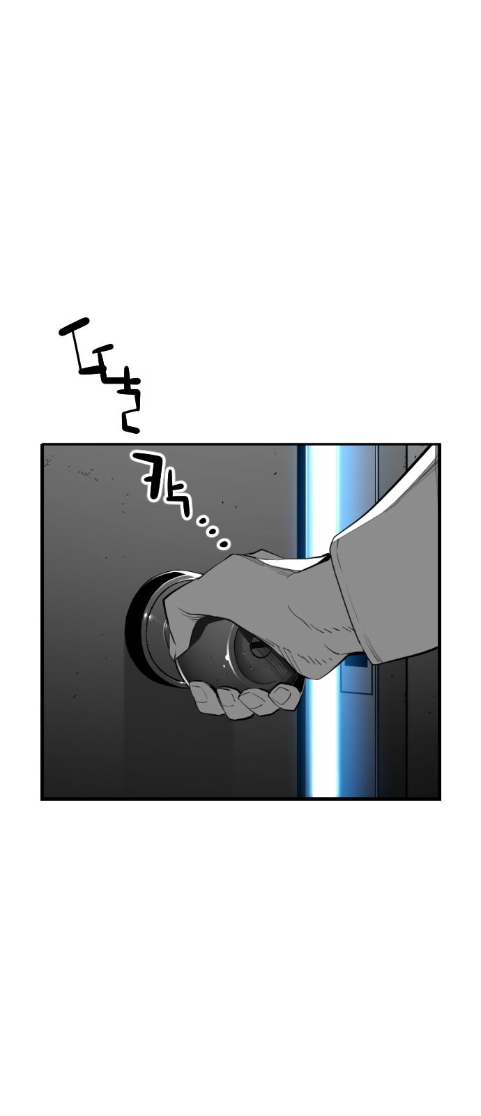 Read Terror Man ENGLISH Manga Online