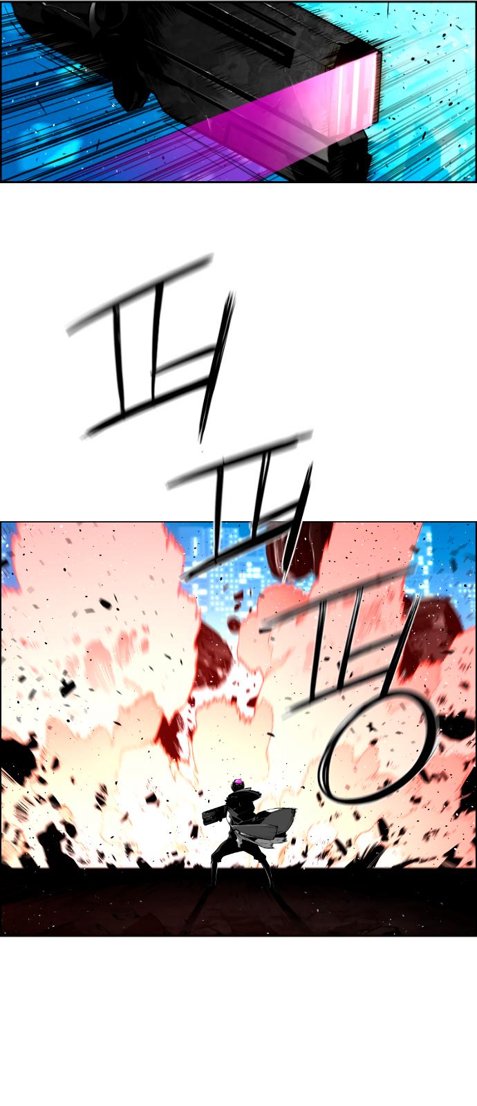 Read Terror Man ENGLISH Manga Online