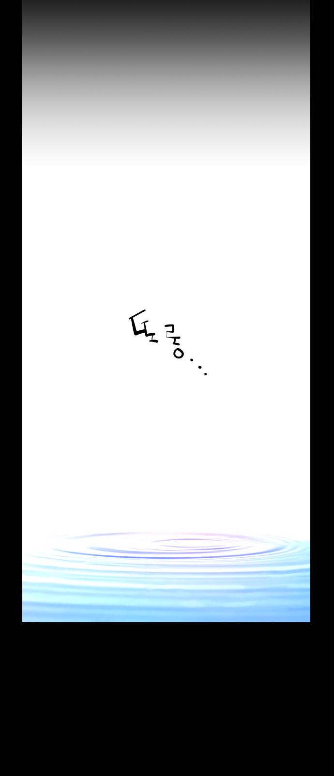 Read Terror Man ENGLISH Manga Online