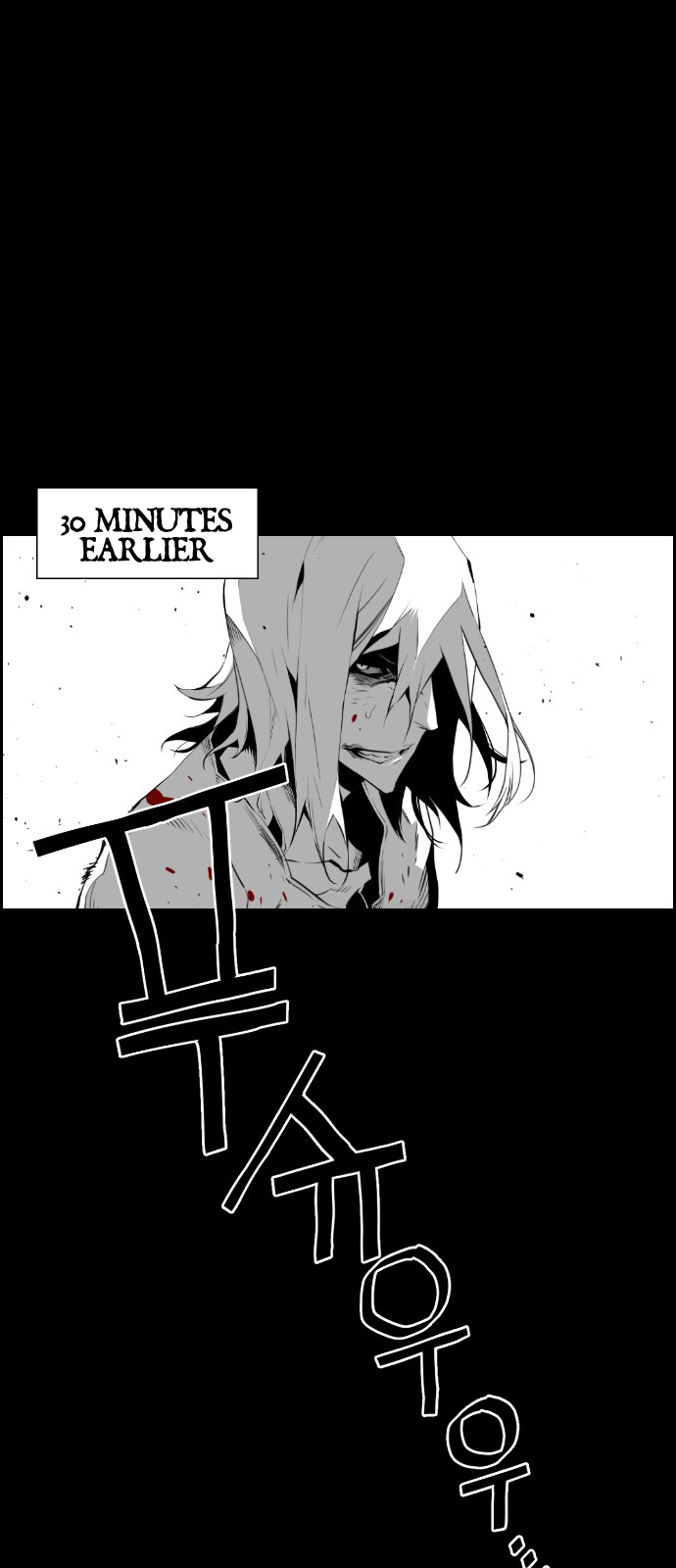 Read Terror Man ENGLISH Manga Online