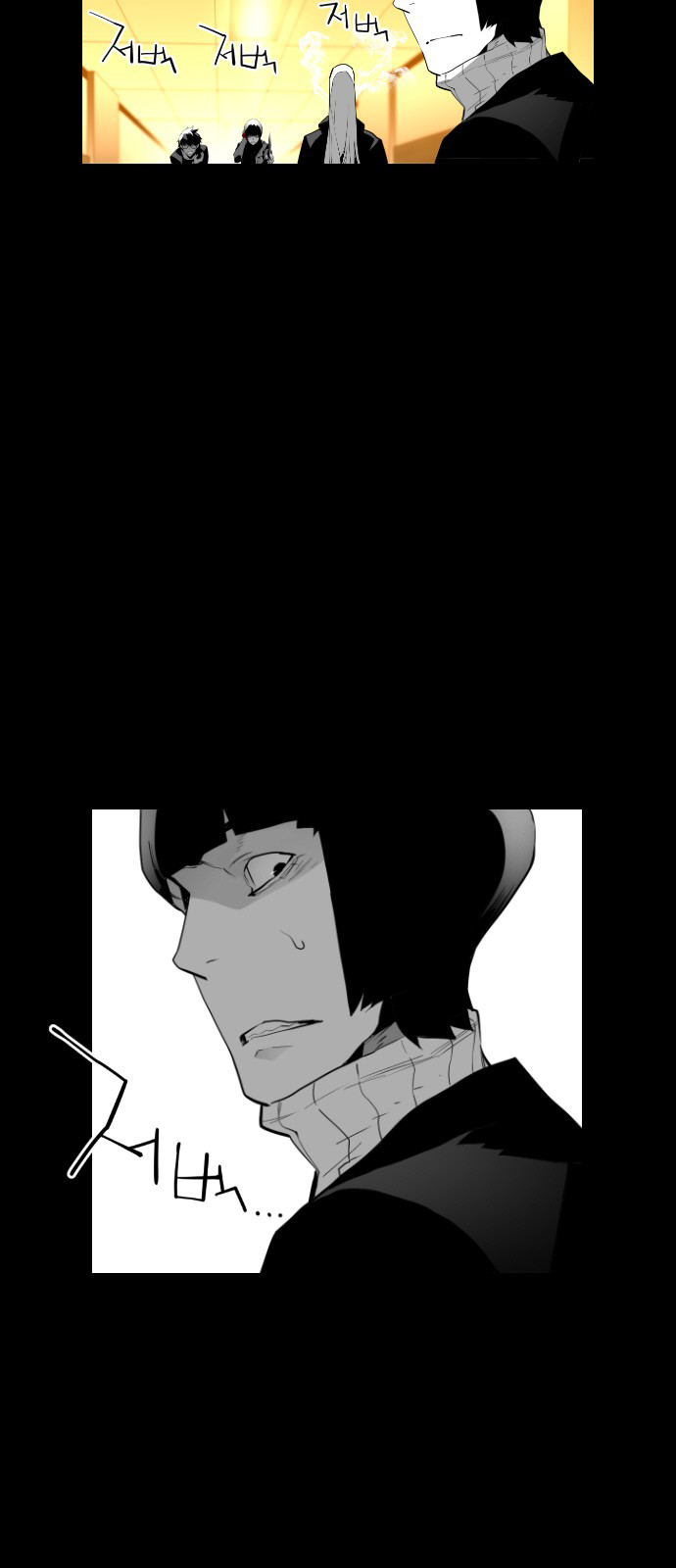 Read Terror Man ENGLISH Manga Online