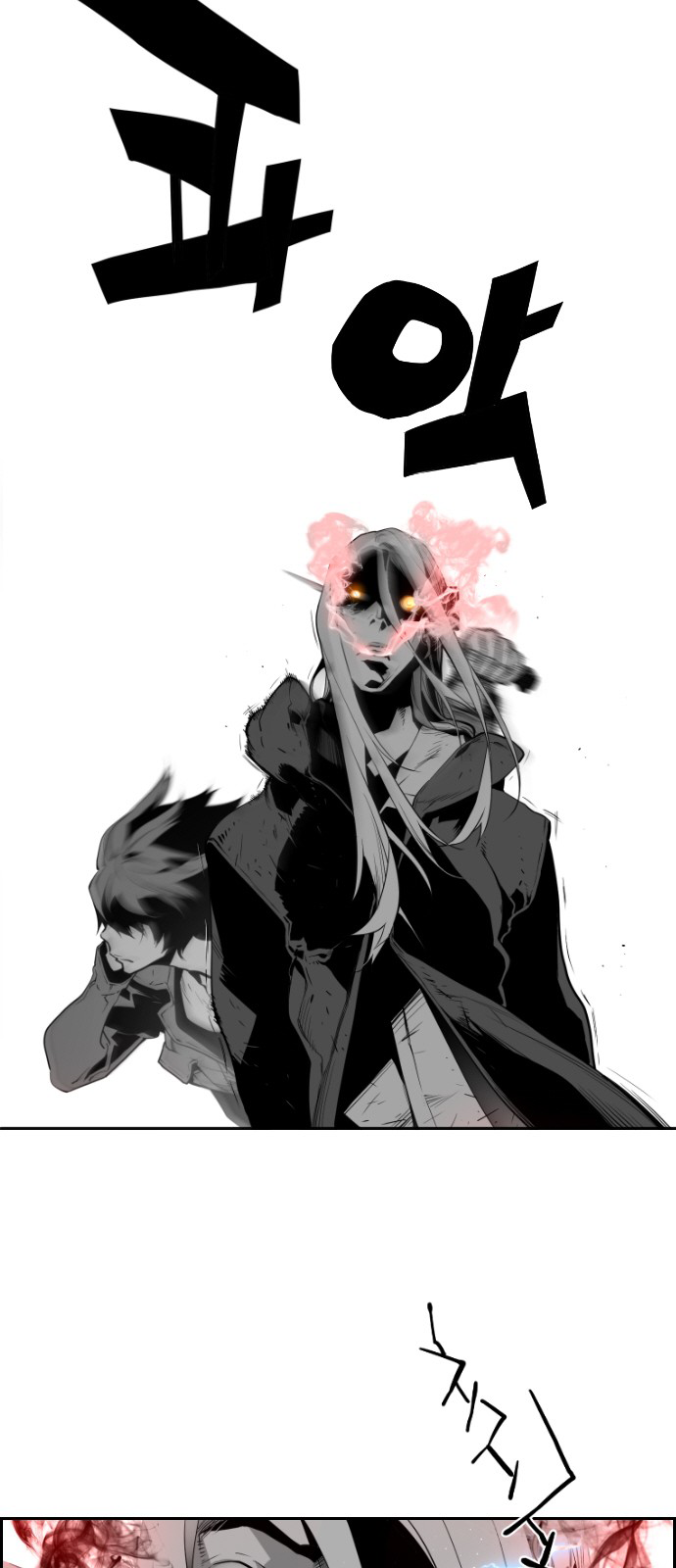 Read Terror Man ENGLISH Manga Online
