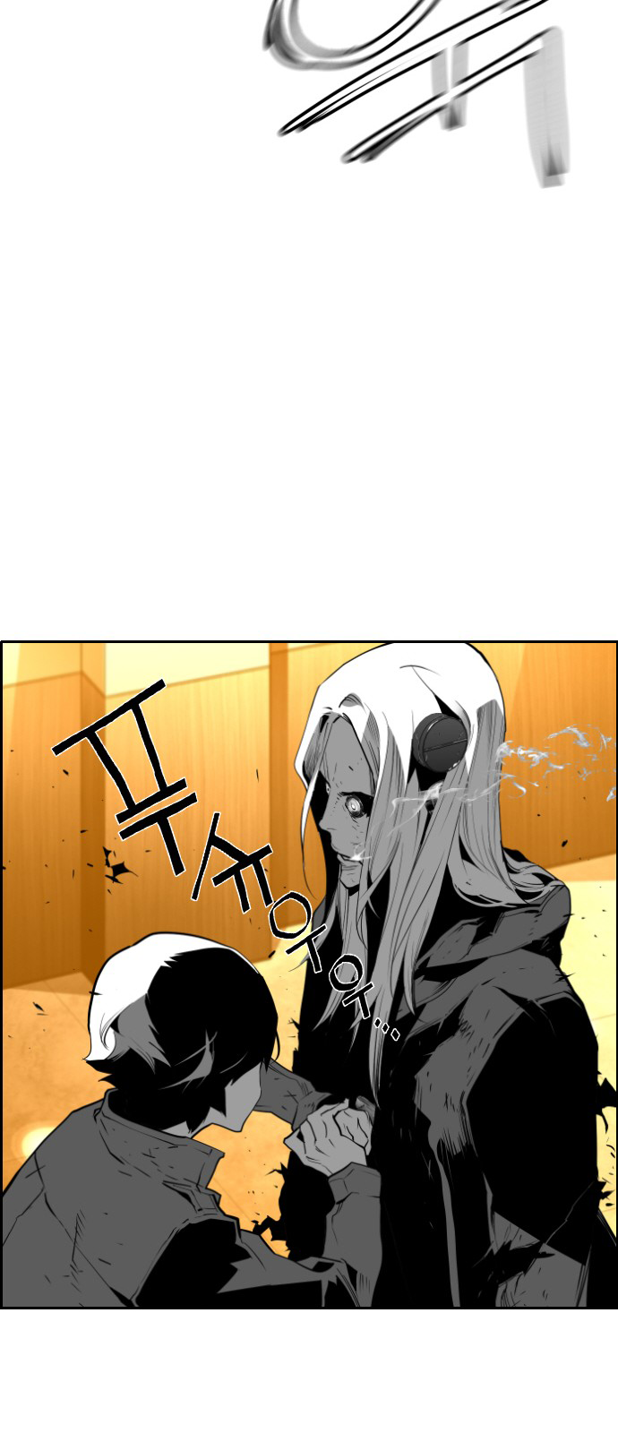 Read Terror Man ENGLISH Manga Online