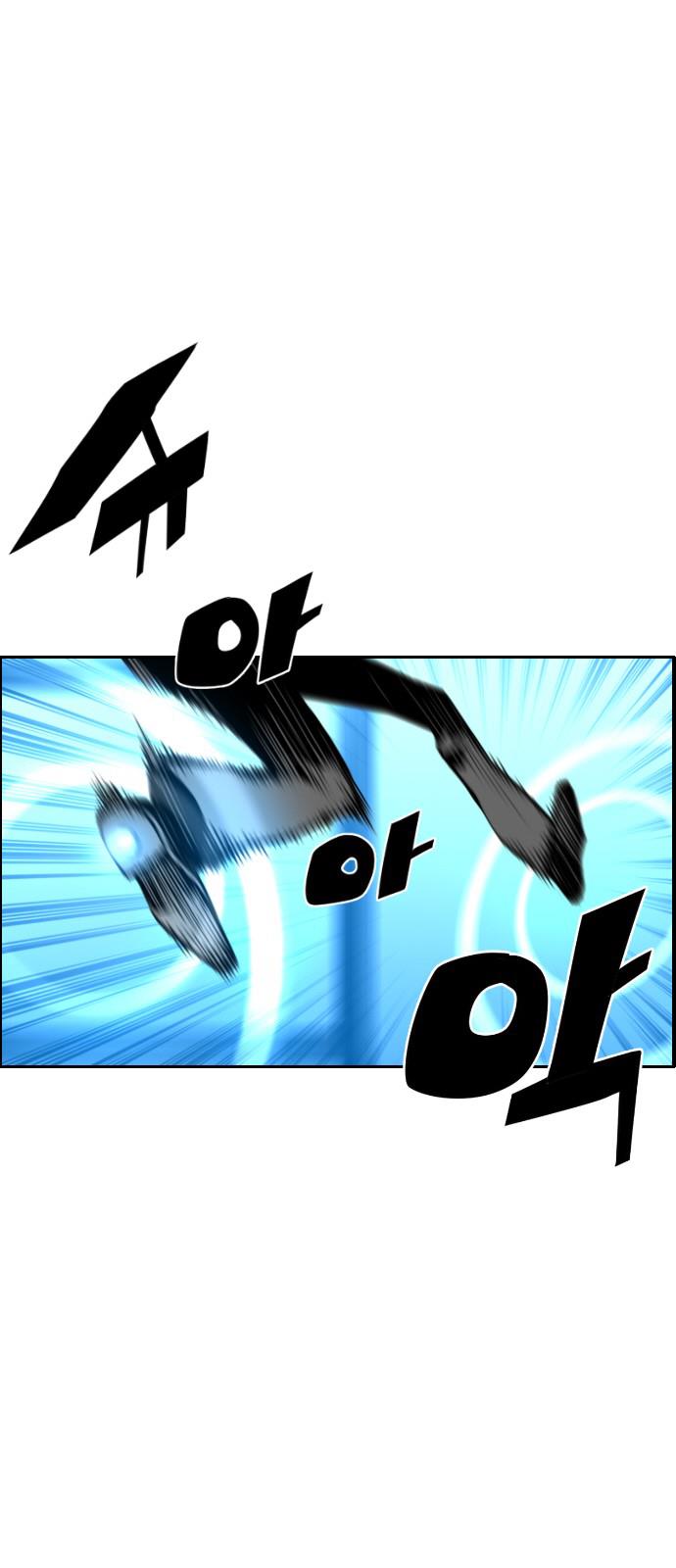 Read Terror Man ENGLISH Manga Online