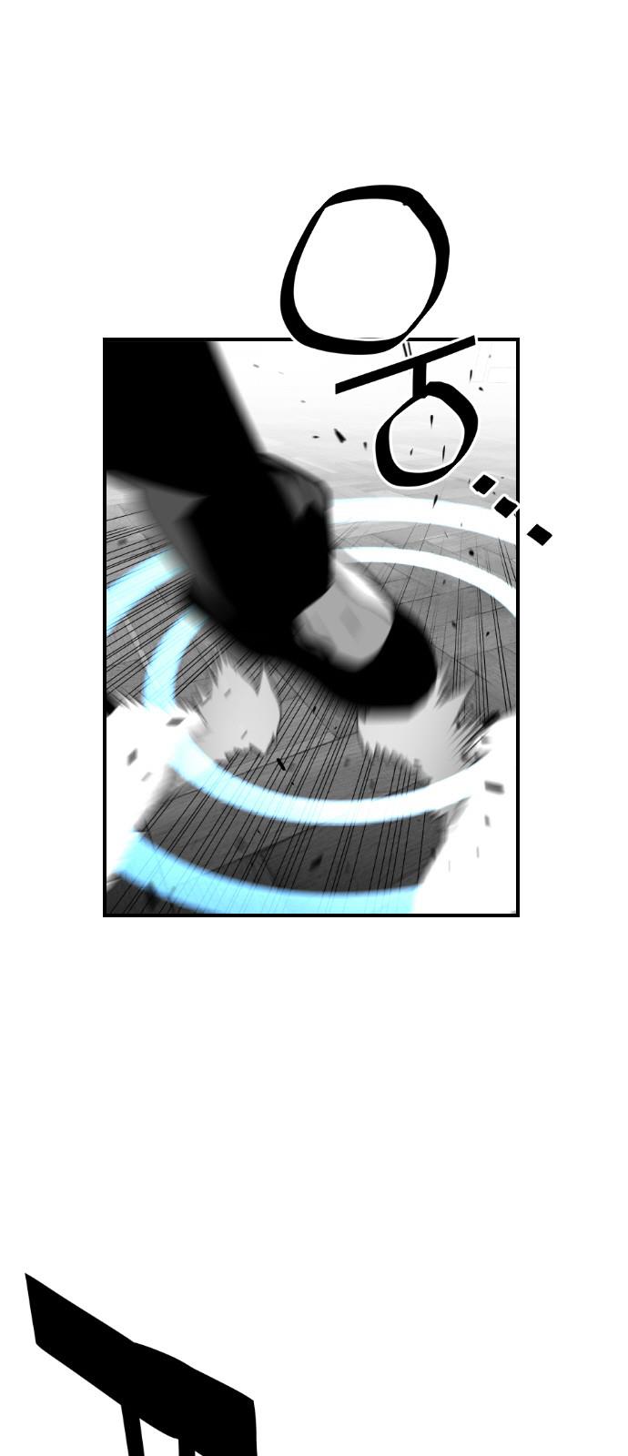 Read Terror Man ENGLISH Manga Online