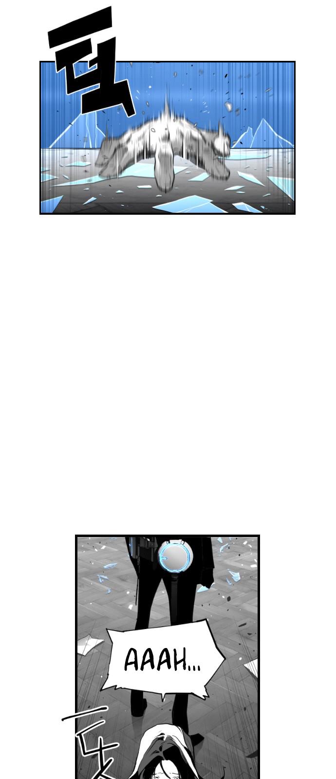 Read Terror Man ENGLISH Manga Online