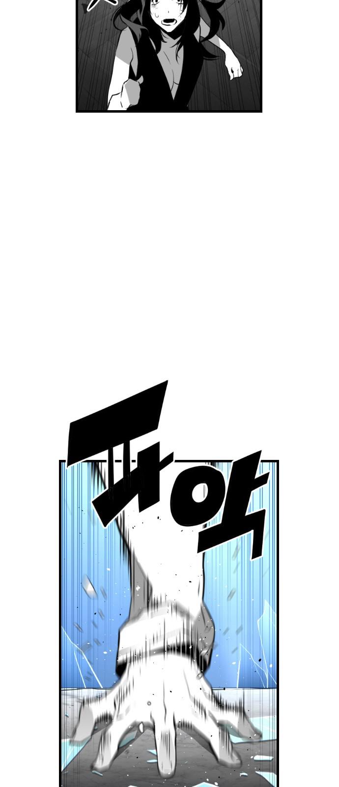 Read Terror Man ENGLISH Manga Online