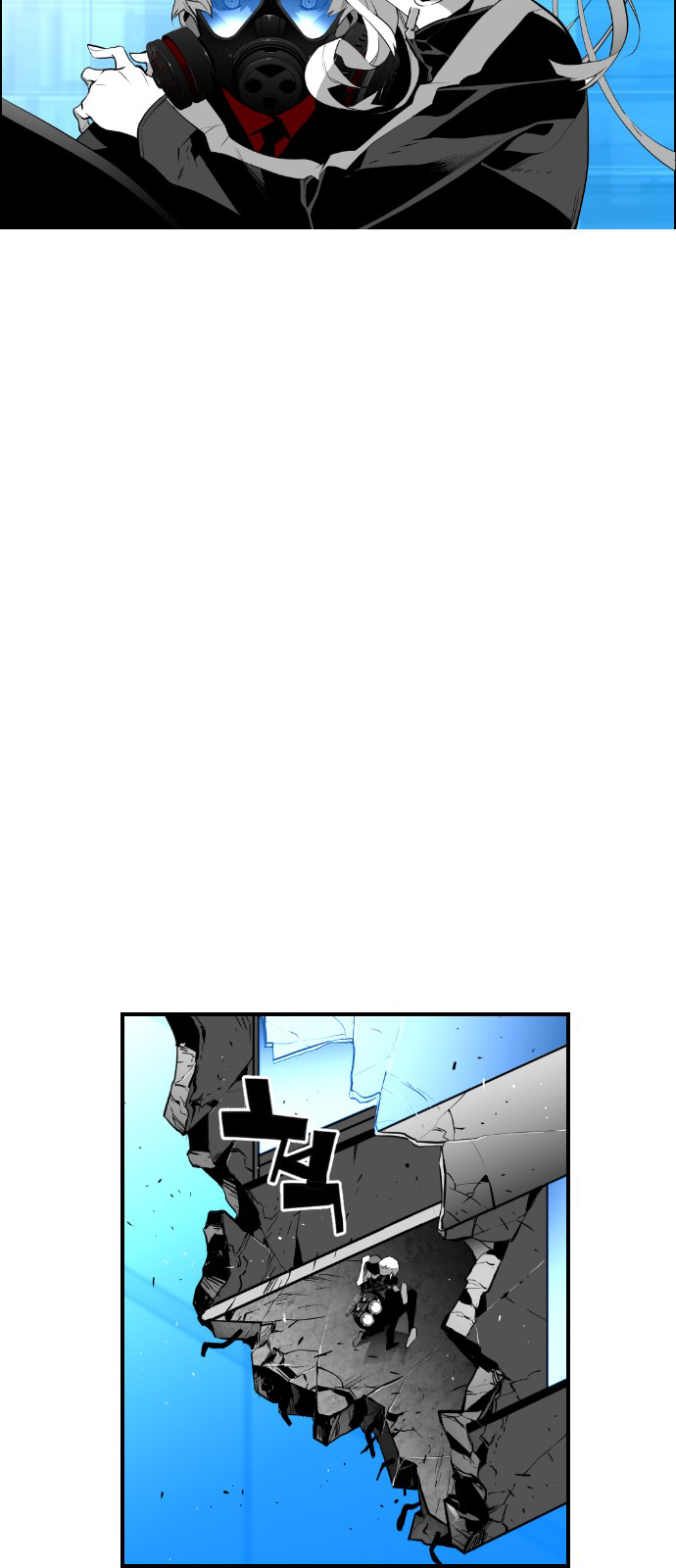 Read Terror Man ENGLISH Manga Online