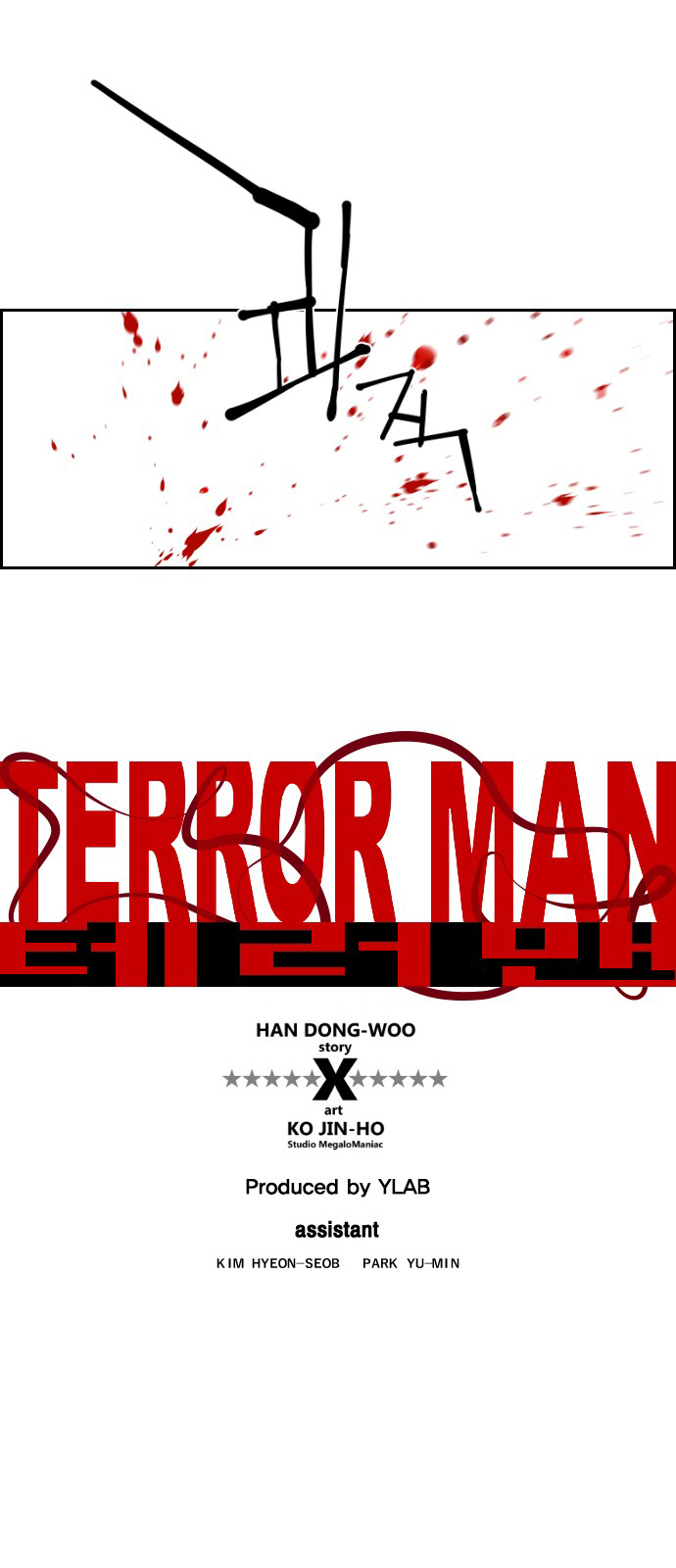 Read Terror Man ENGLISH Manga Online