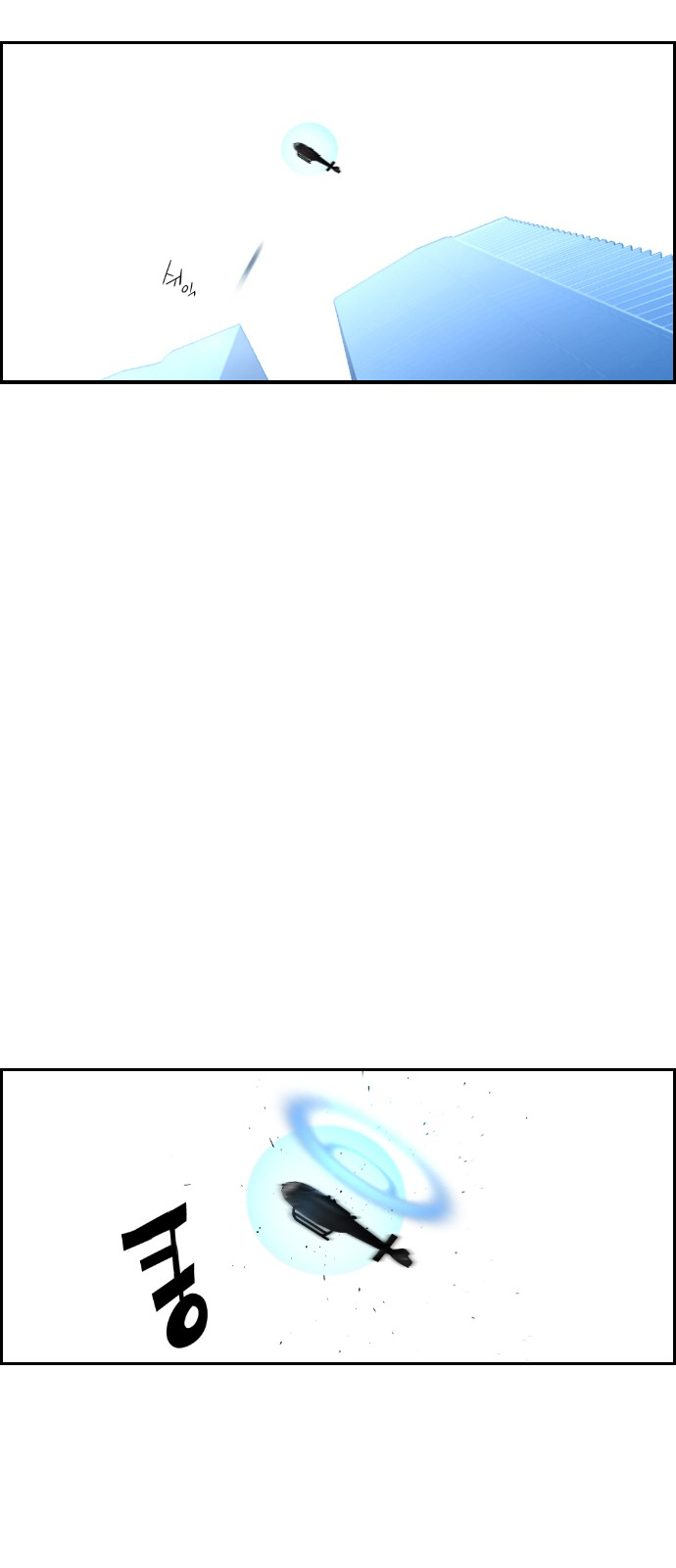 Read Terror Man ENGLISH Manga Online