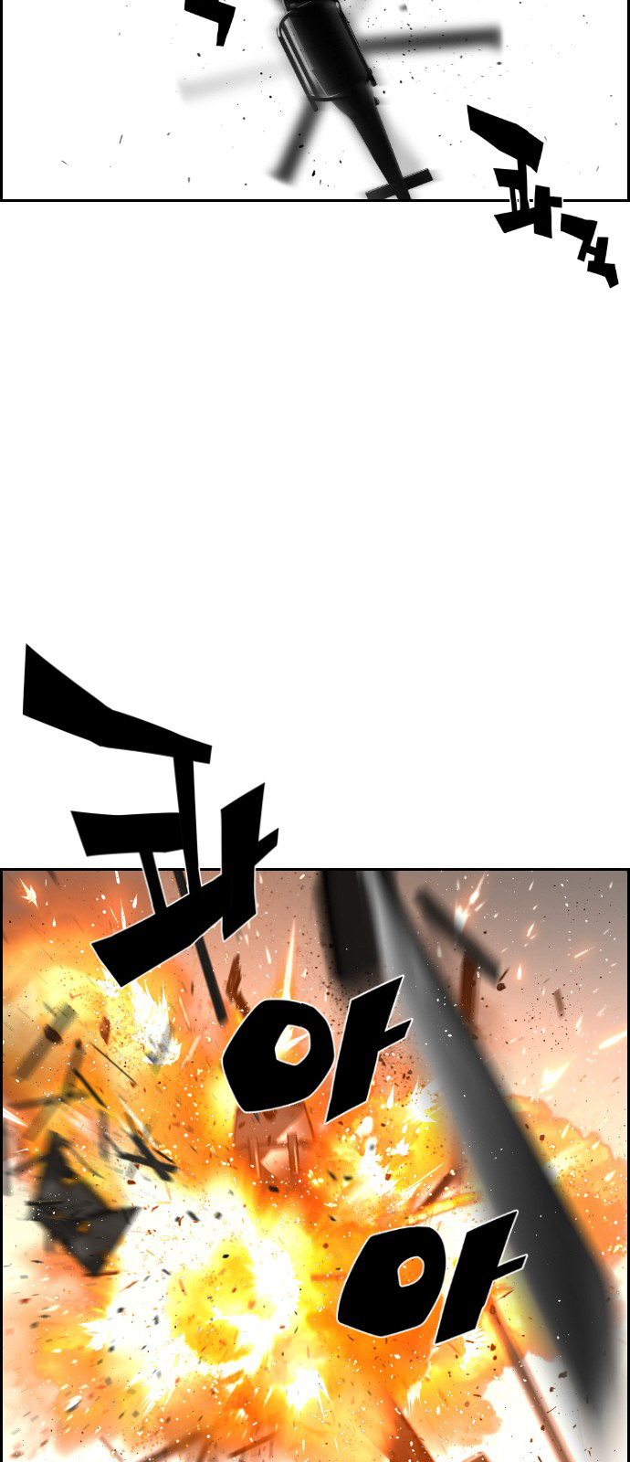 Read Terror Man ENGLISH Manga Online
